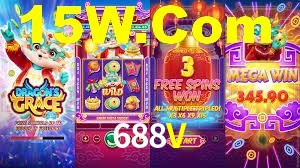 688V Bet